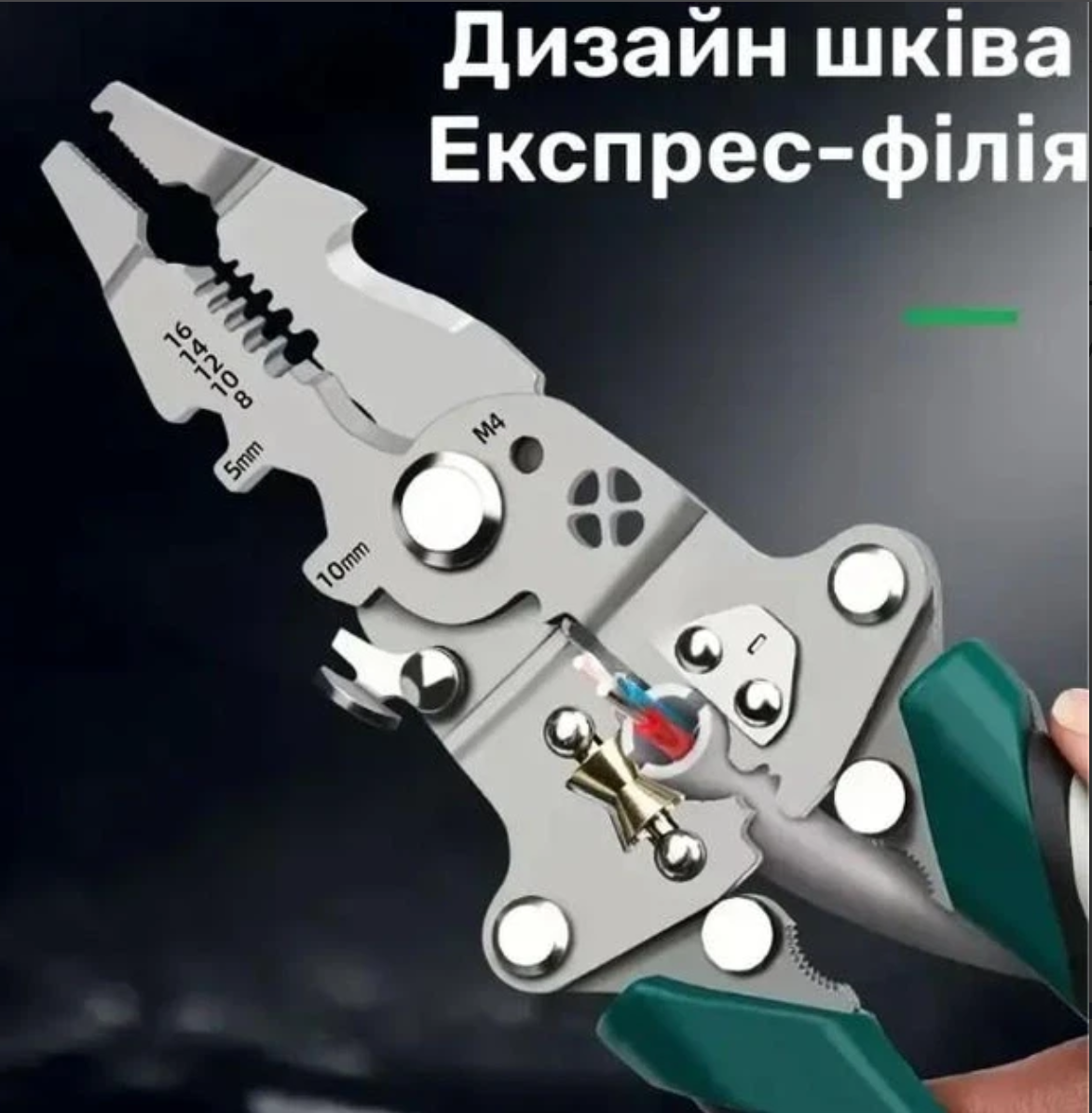 Ергономічні ручки